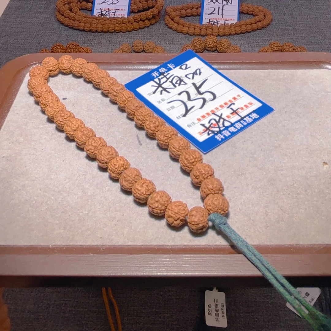 金刚菩提手串235精品老树王10.5