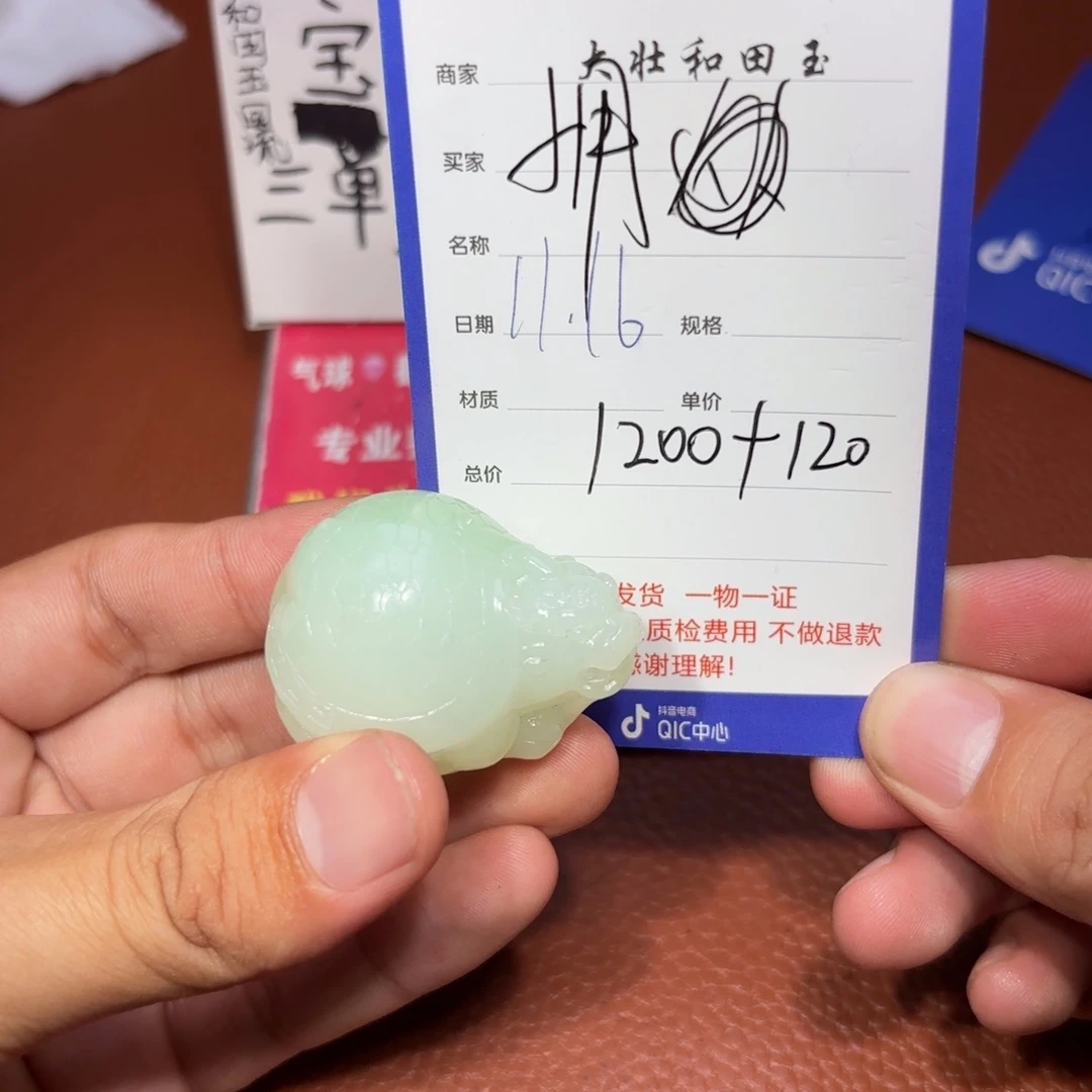 未镶嵌和田玉挂件小*户