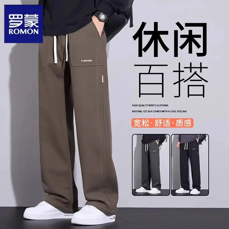 罗蒙休闲裤男秋冬季2025新款阔腿运动卫裤宽松直筒加绒长裤子男款