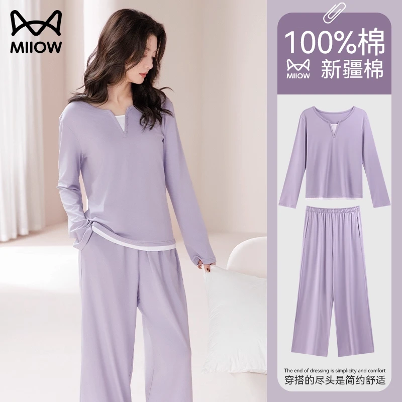 猫人纯棉睡衣女士2025新款春秋季长袖圆领简约纯色休闲家居服套装