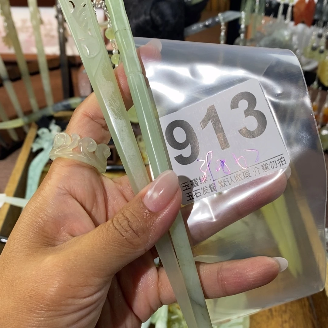 ᥫ***এ蛇纹石玉未镶嵌发饰