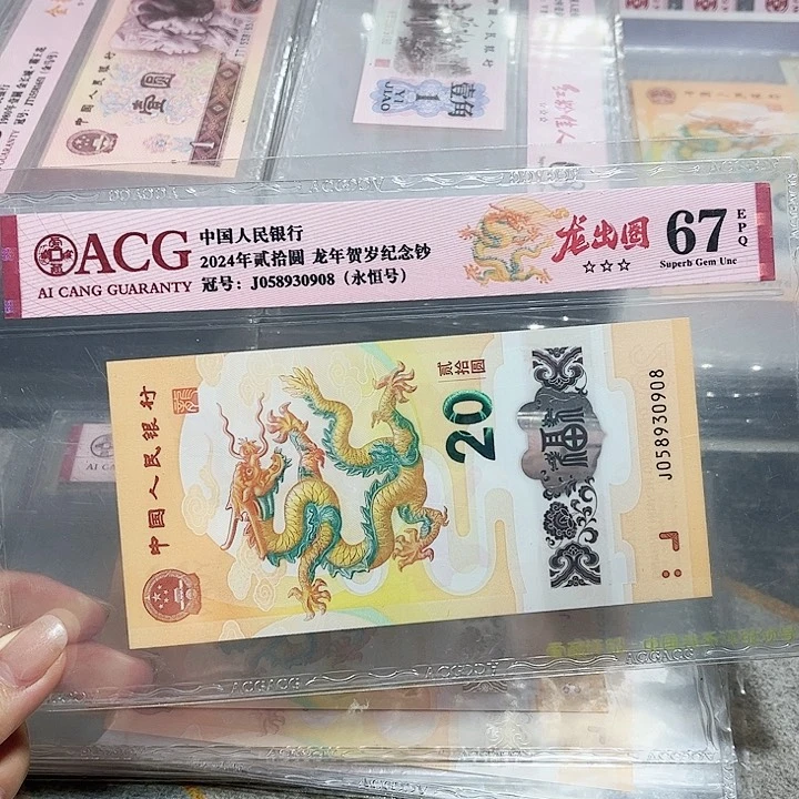 塑料058930908。。。。。。。。