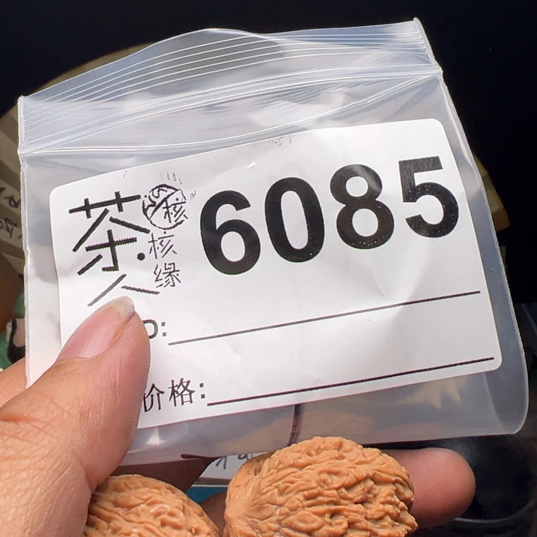 文玩核桃把件今天