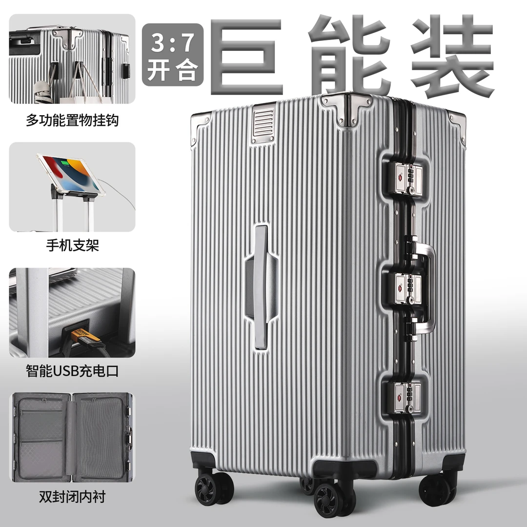 杰凯西三七开大容量行李箱新款铝框结实耐用学生登机旅行箱A-6