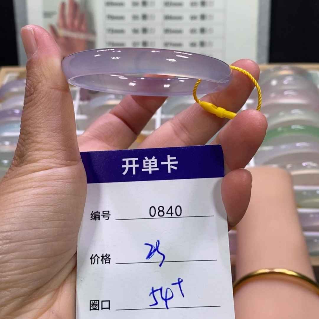 玛瑙/玉髓未镶嵌手镯0840