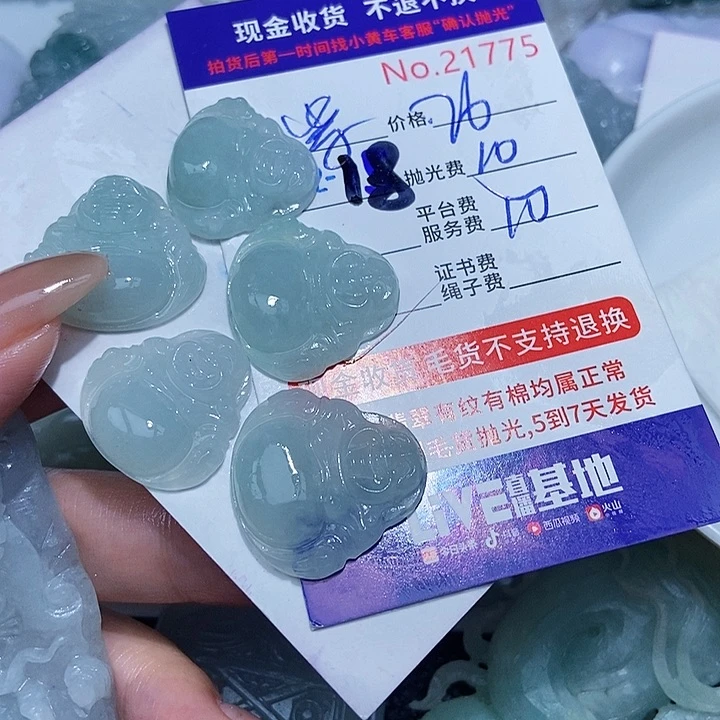 定制翡翠未镶嵌紫*林