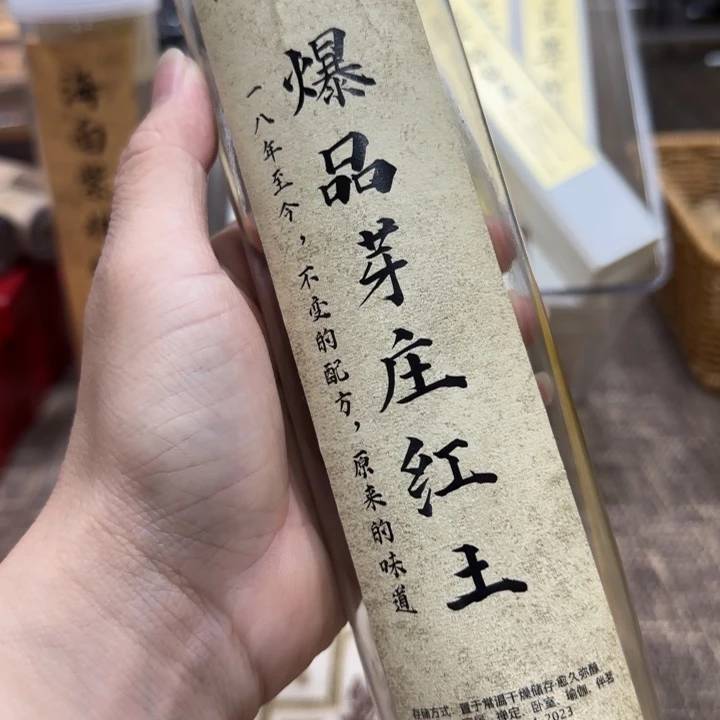 闪购链接专属链接