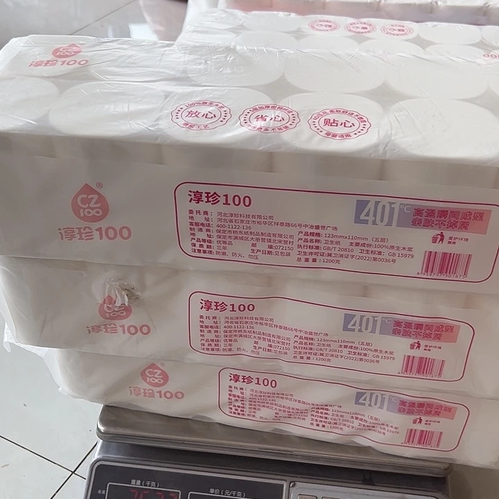 瑕疵商品介意勿拍