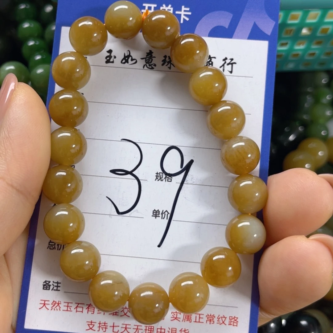 手链未镶嵌和田玉