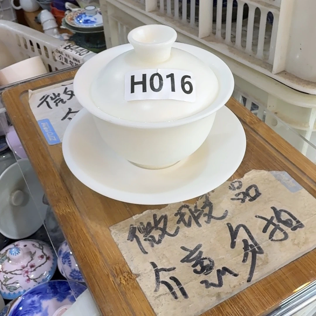 微瑕疵介意勿拍陶瓷器皿F459