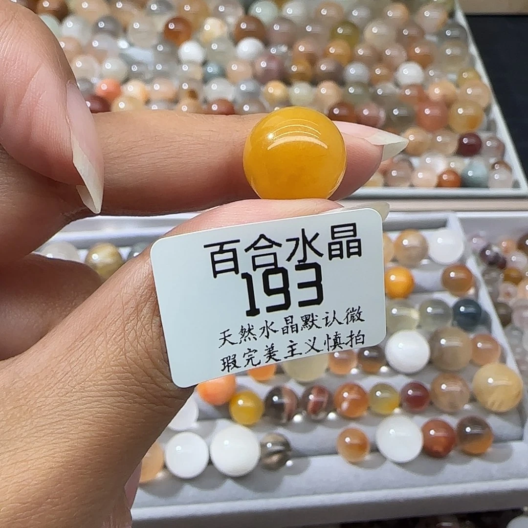 未镶嵌手链水晶y****?
