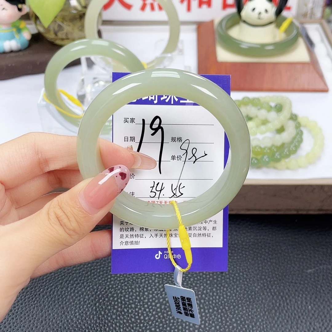 未镶嵌手镯和田玉