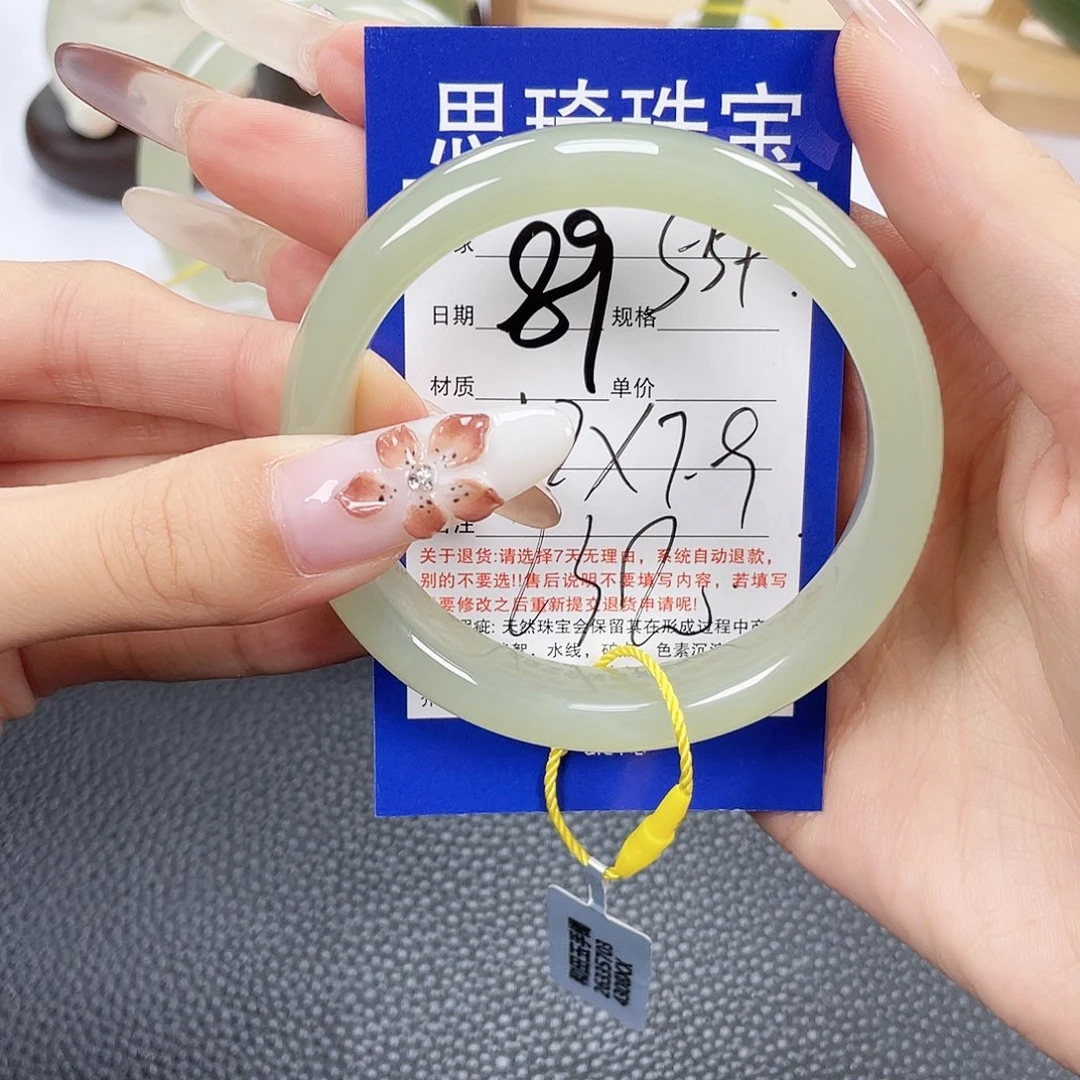 未镶嵌手镯和田玉