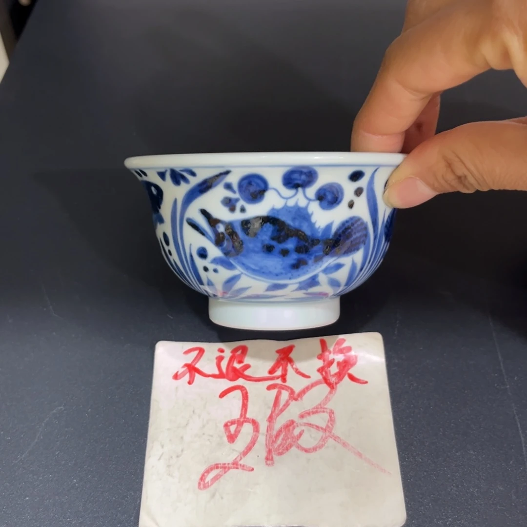 风***忆手绘仿元鱼藻大压手