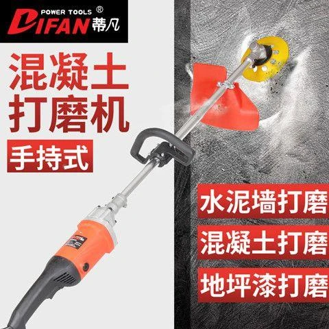 蒂凡混凝土打磨机墙面水泥抛光机砂浆收光机地电充电式电动工具