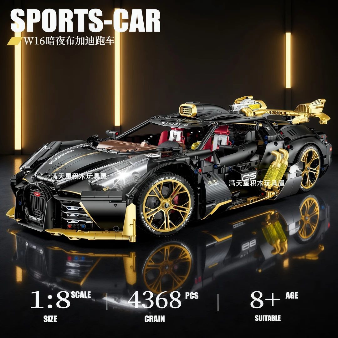 兼容乐高超级跑车系列布加迪暗夜之声高难度拼装diy积木玩具模型