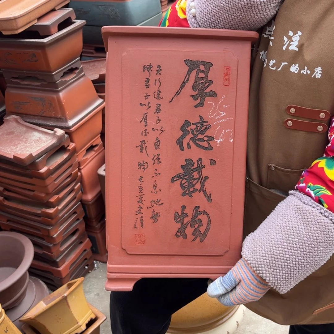 紫砂花盆盆景艺术
