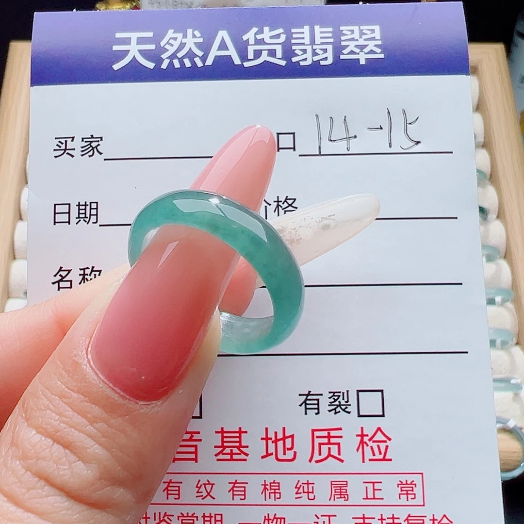 麦***姐翡翠未镶嵌戒指天然