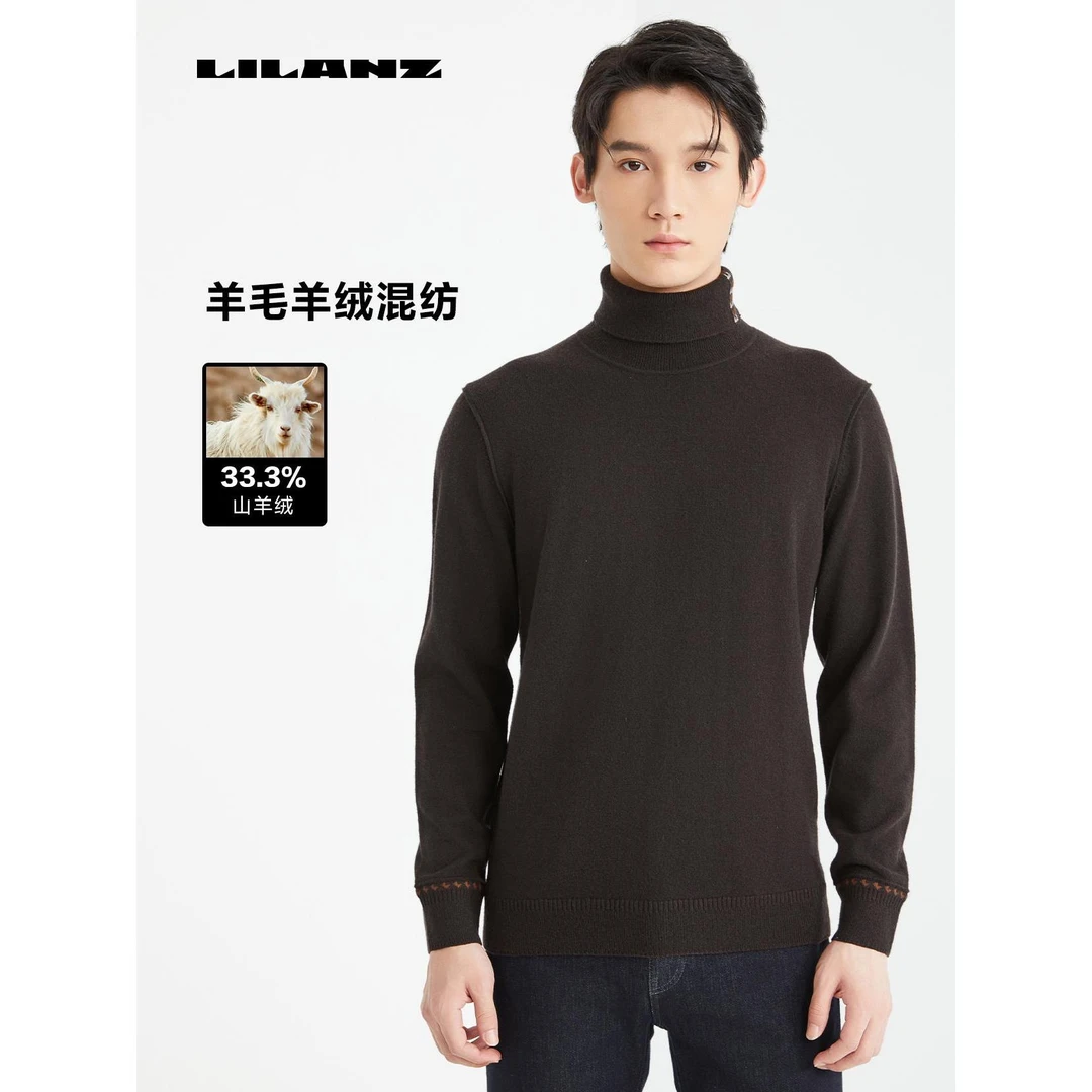 【精纺可机洗】利郎总部IP（轻法式）联名抗皱百搭时尚毛衫24 DMS 612