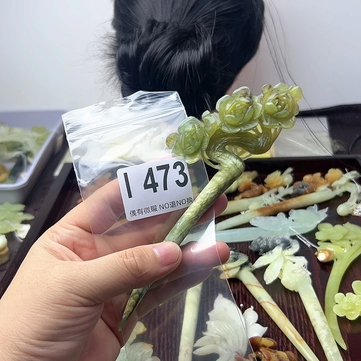 蛇纹石玉发饰合金摆***?