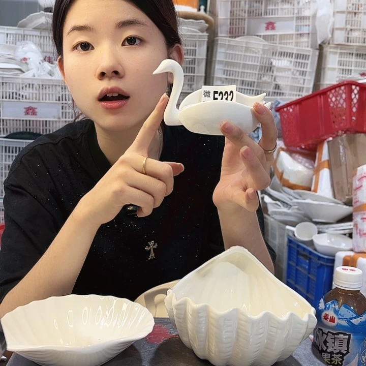 碟微瑕产品………F232三件套