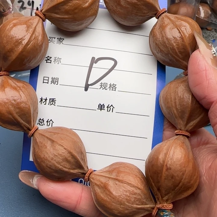 德***哥手串橄榄核橄榄核