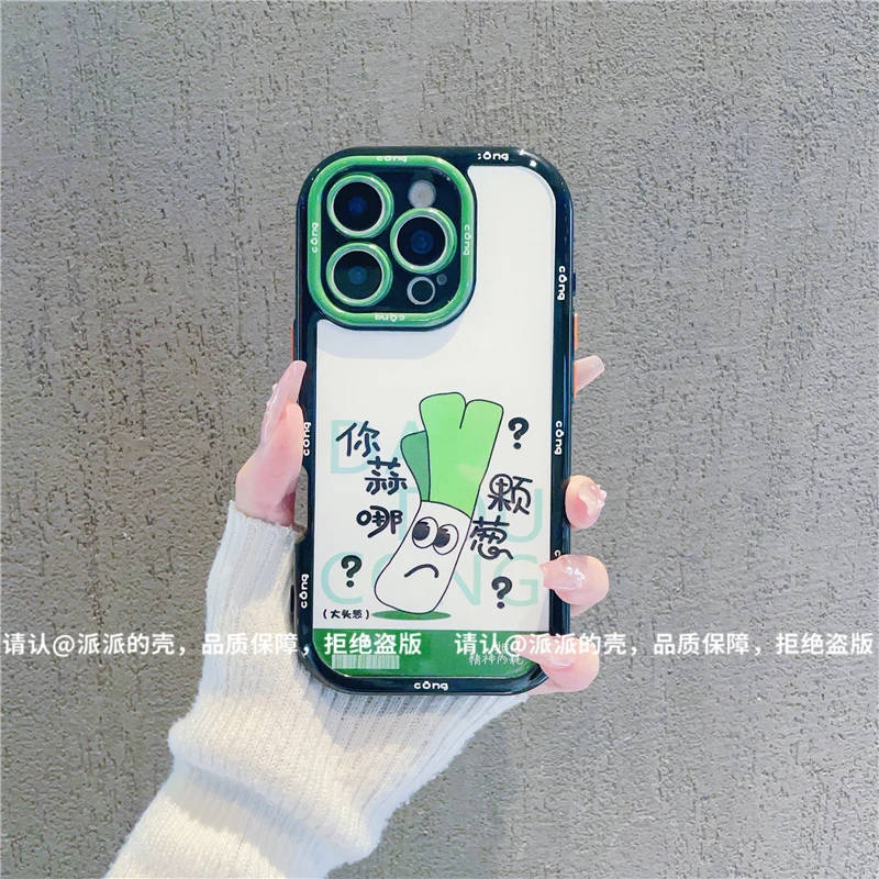 奶油壳适用苹果iPhone16/华为荣耀/OPPO/vivo/小米手机壳防摔爆款