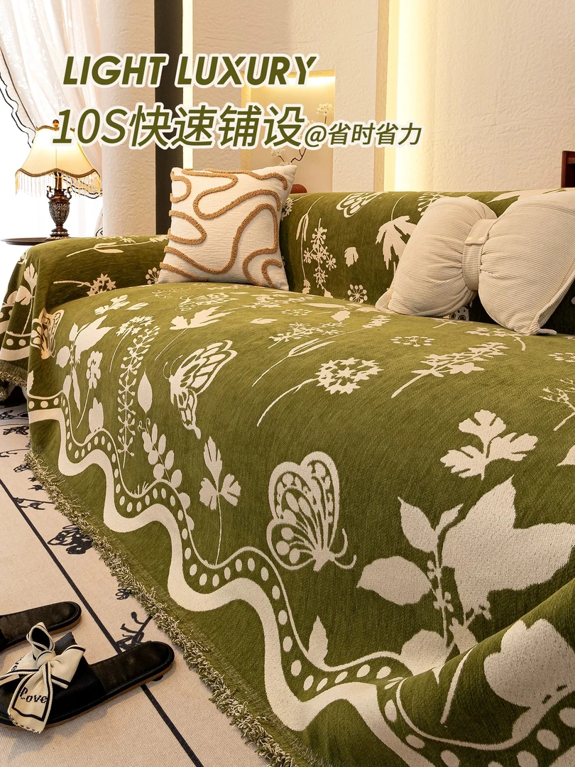 高级感四季通用加厚全包防滑沙发巾沙发盖布沙发巾全盖布四季通用