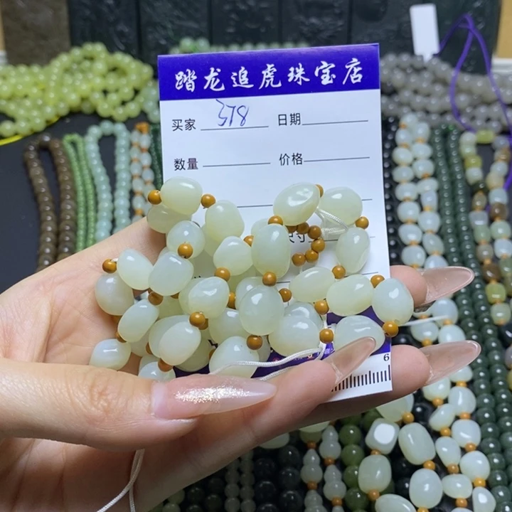 和田玉颈饰未镶嵌