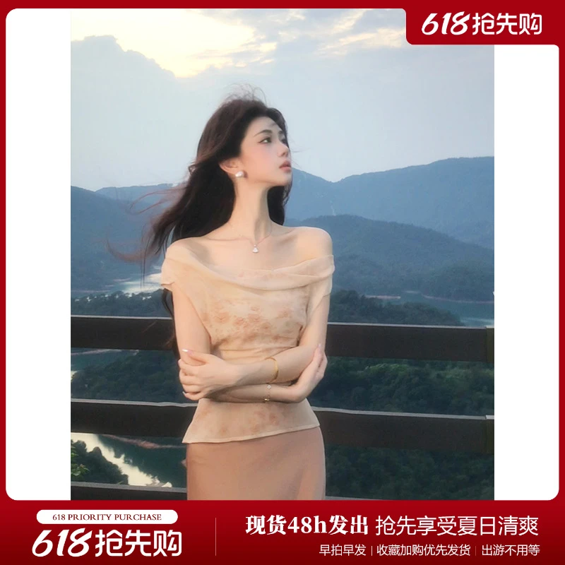木子李的李【琉璃折纸】浪漫小清新荡领斜肩碎花收腰上衣鱼尾半身裙