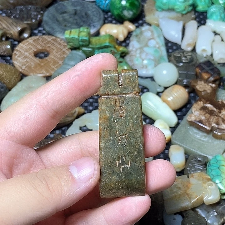 摆件直播间链接77