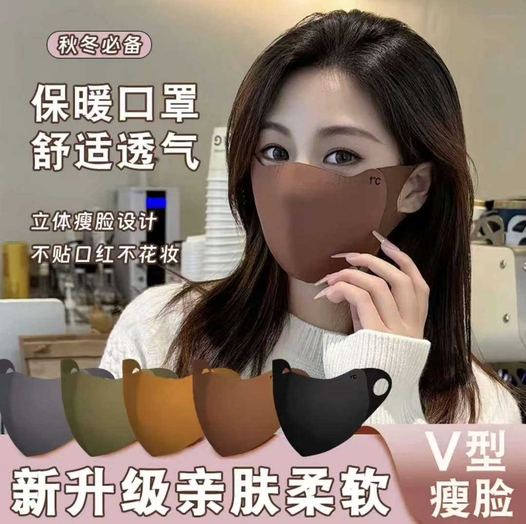 【六块九2个九块九4个】户外骑行防风防寒加厚防晒高颜值秋冬款面罩