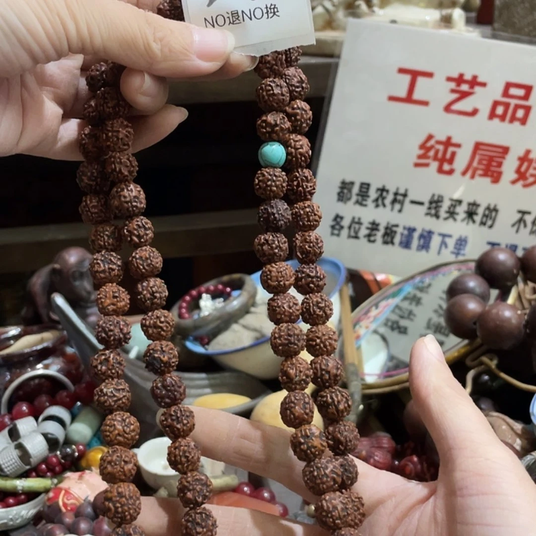 七***安其他2005号工艺品