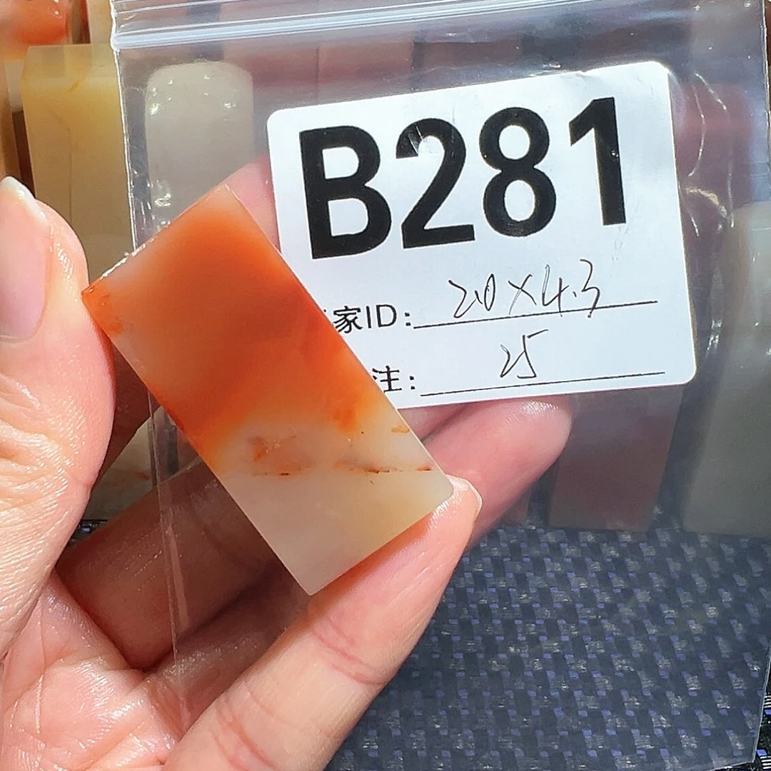 【闪购商品】寿山石印石老挝石