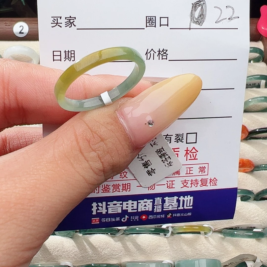 未镶嵌戒指翡翠翡翠
