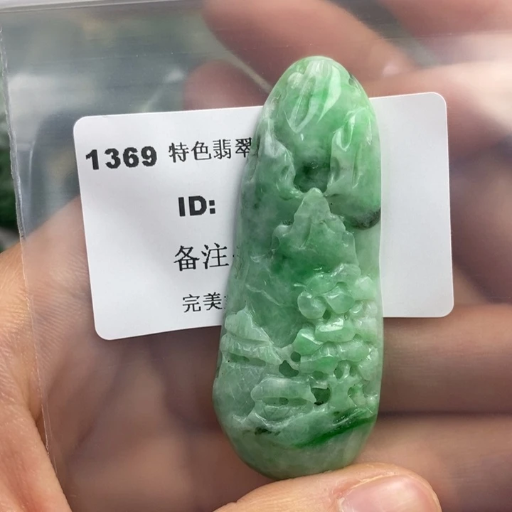 颈饰未镶嵌翡翠吊坠