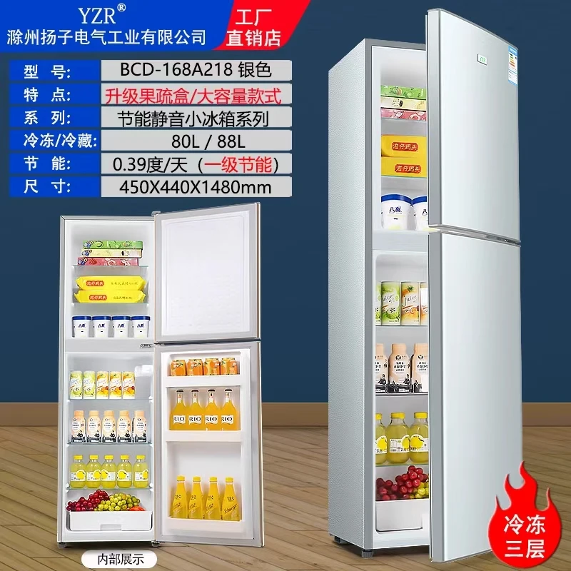 【1米48高】上冷冻下冷藏瑕疵冰箱家用中大型双门一级能效节能