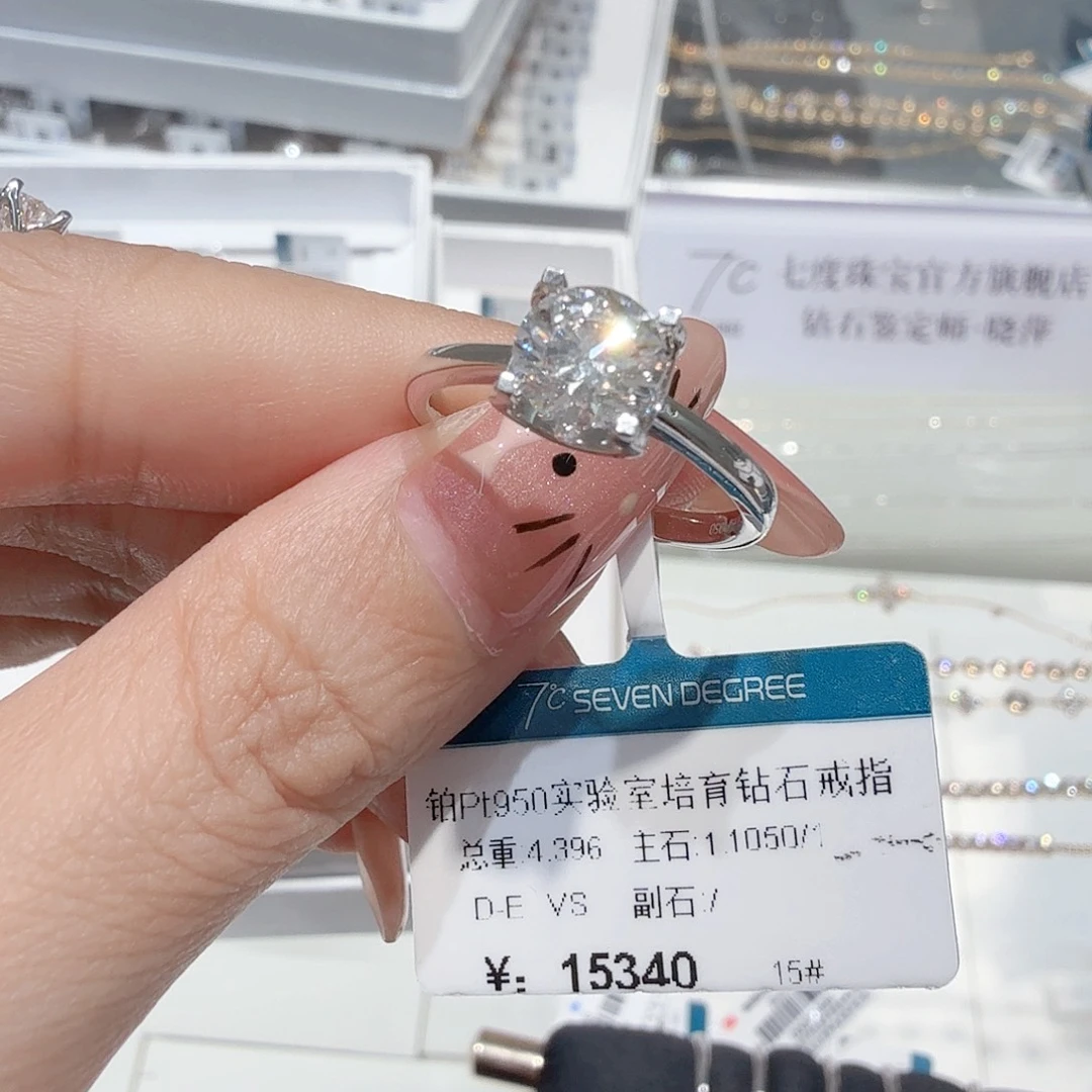 铂Pt950镶嵌实验室培育钻石