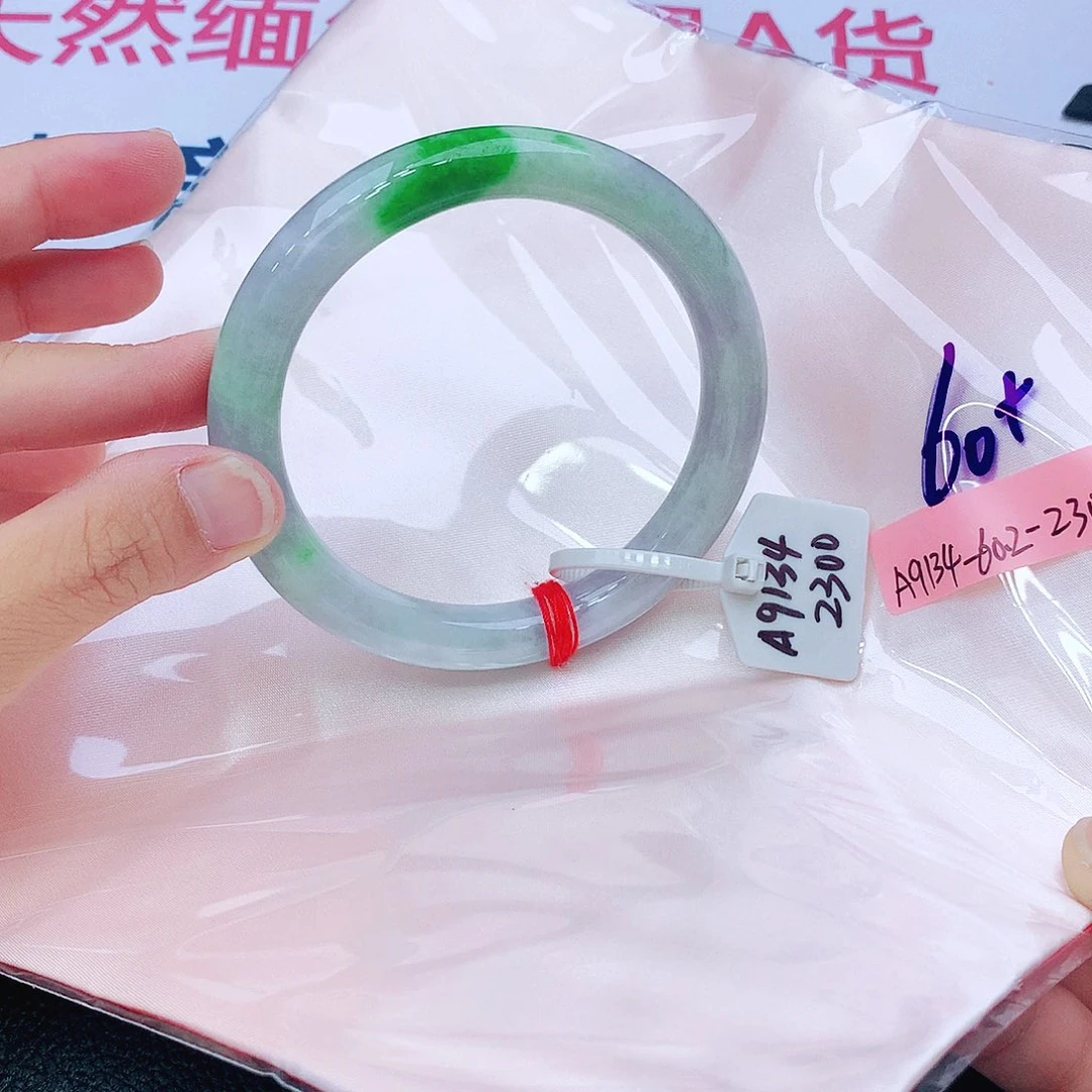 翡翠未镶嵌手镯我