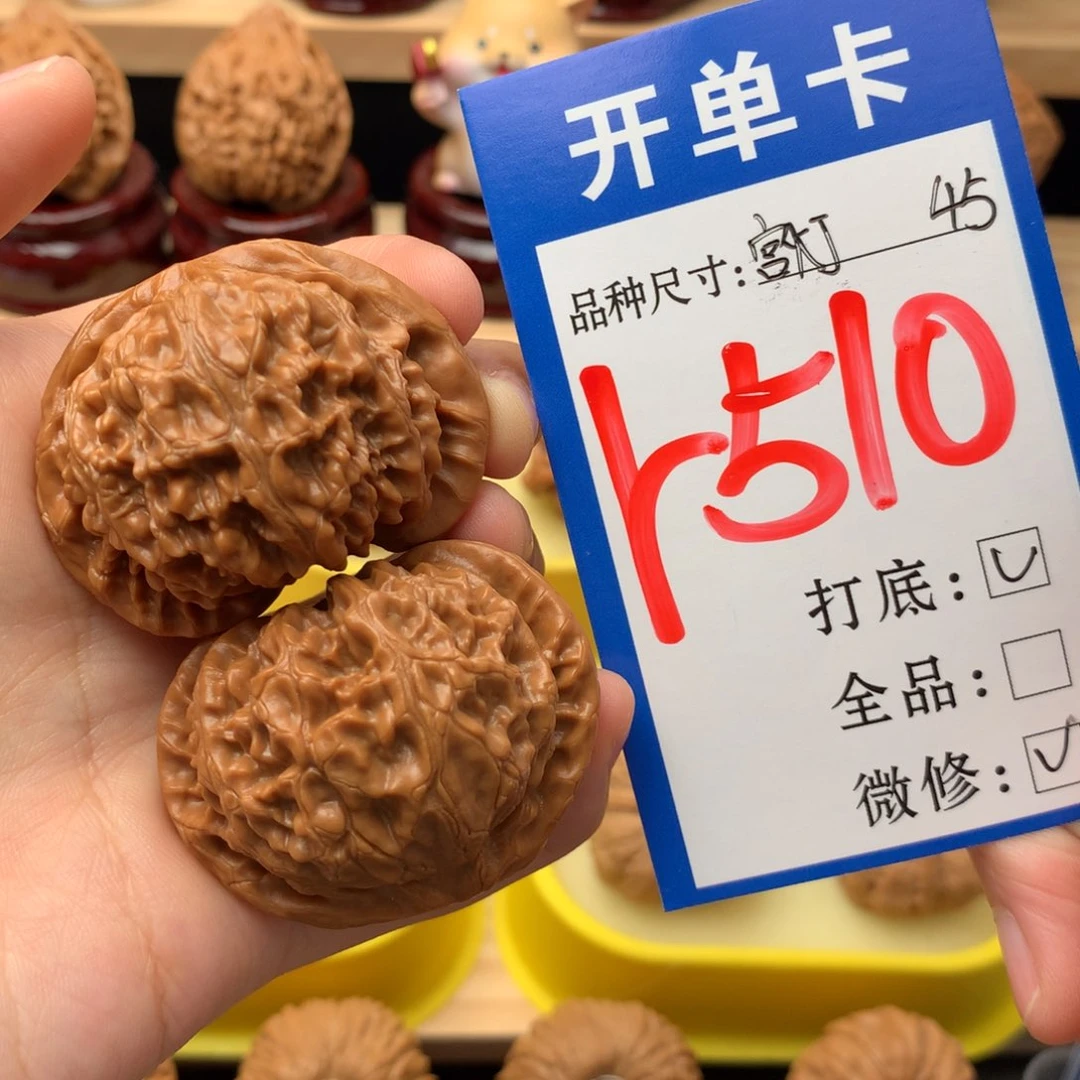吊坠文玩核桃45 宫灯
