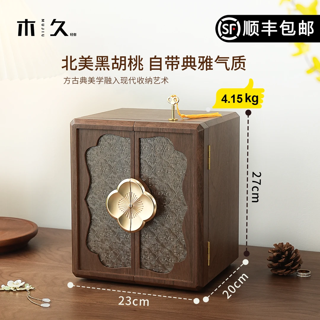 首饰盒/箱 【五层海棠花带锁】新中式木质奢华家用首饰收纳盒 古风商品图