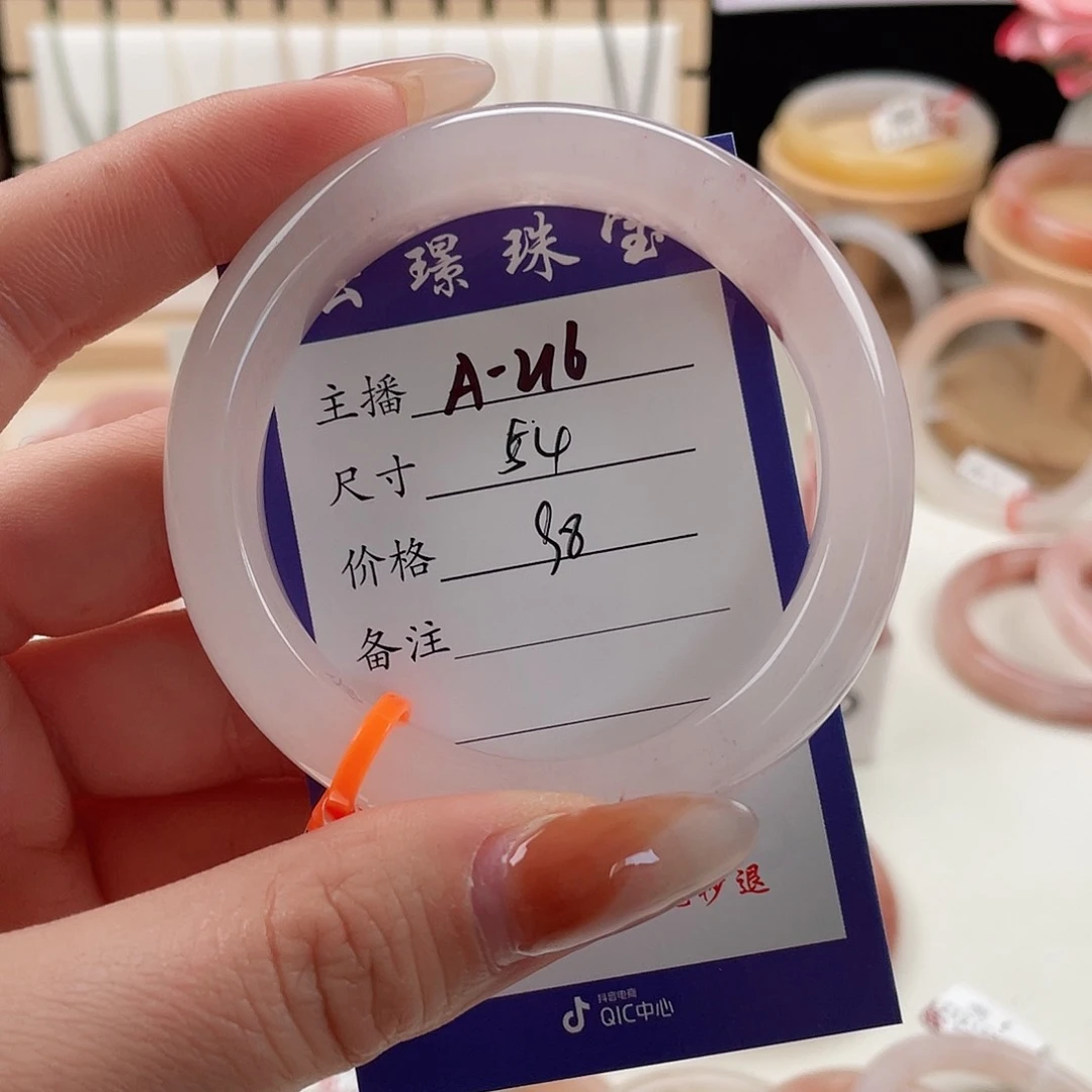 未镶嵌手镯石英质玉