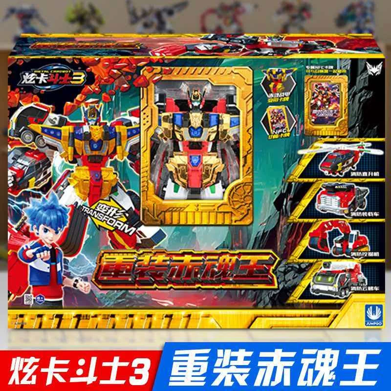 炫卡斗士3 重装赤魂王四合体变形机器人消防汽车玩具第三季礼物