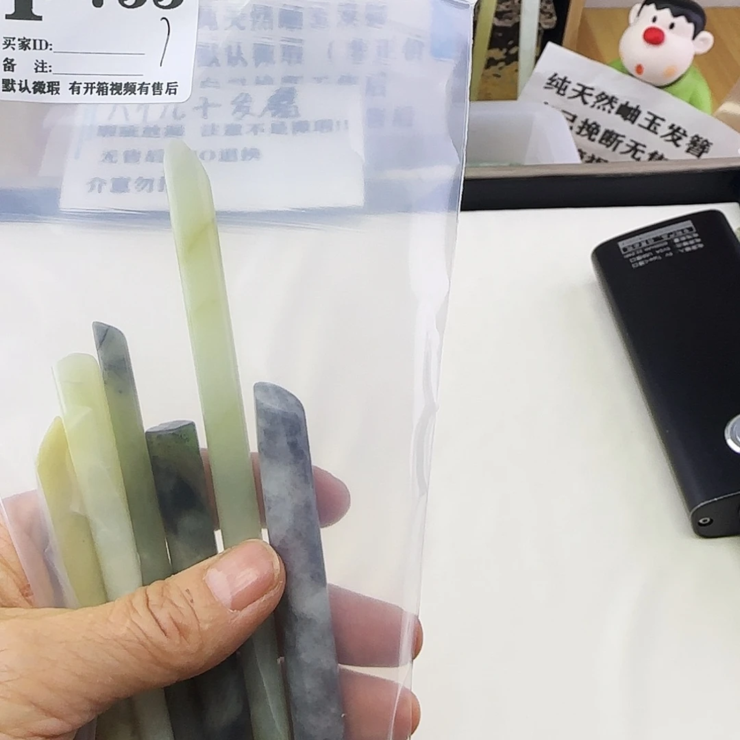 蛇纹石玉颈饰合金吴**有