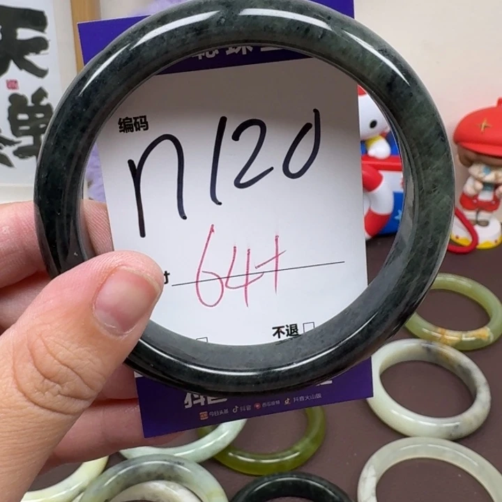 蛇纹石玉未镶嵌手镯120