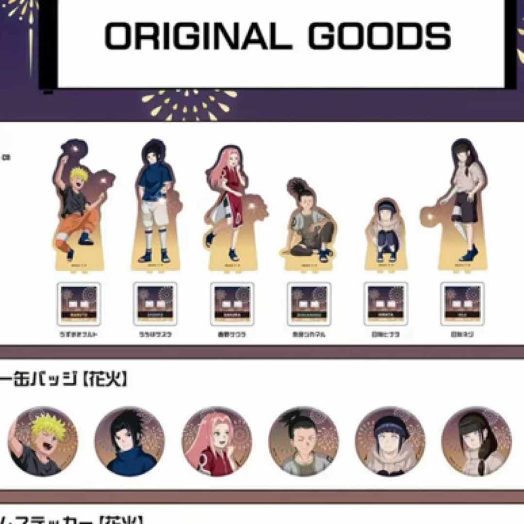 【z火影】火影忍者 a咖 场贩 花火吧唧 透卡日谷