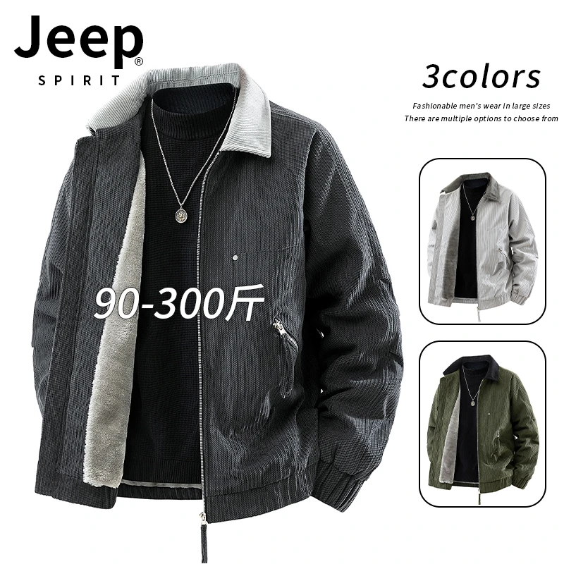 JEEPSPIRIT吉普美式复古加绒夹克男秋冬季斜纹大码保暖翻领外套潮