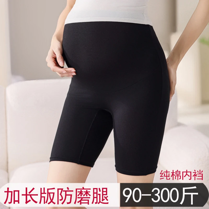 大码安全裤面穿内裤安全裤二合一孕妇打底裤300斤
