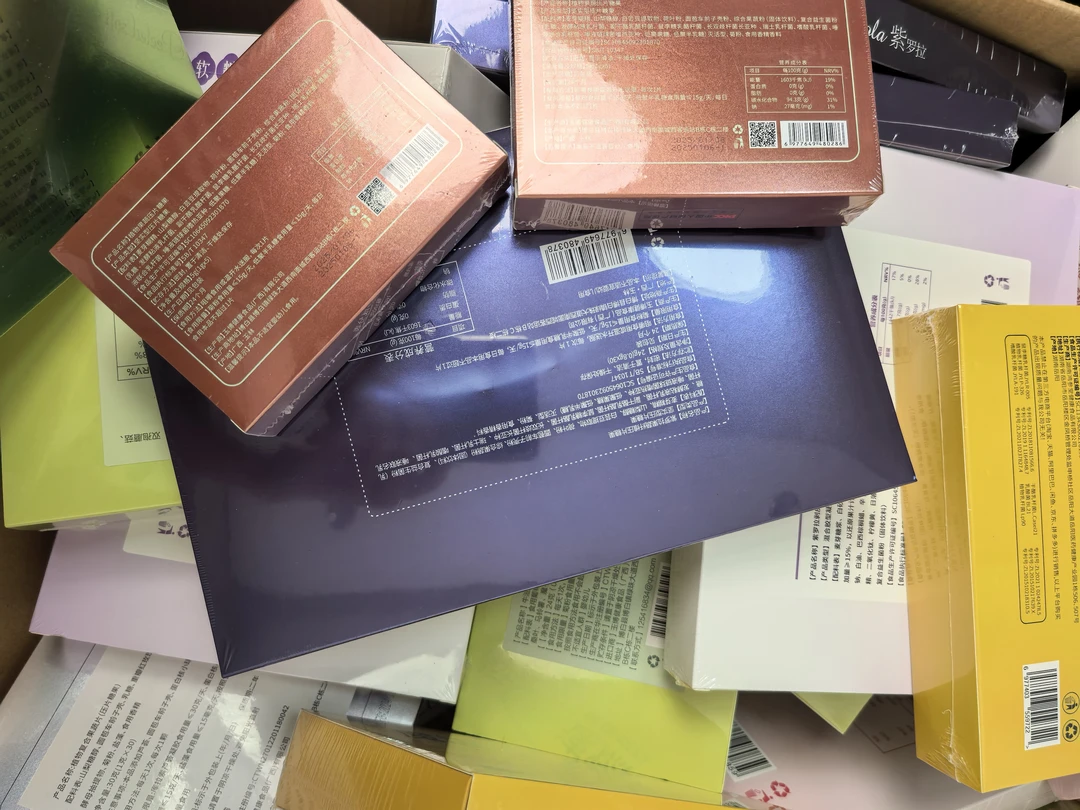 【A1-20】主播叫号去拍凝胶软糖