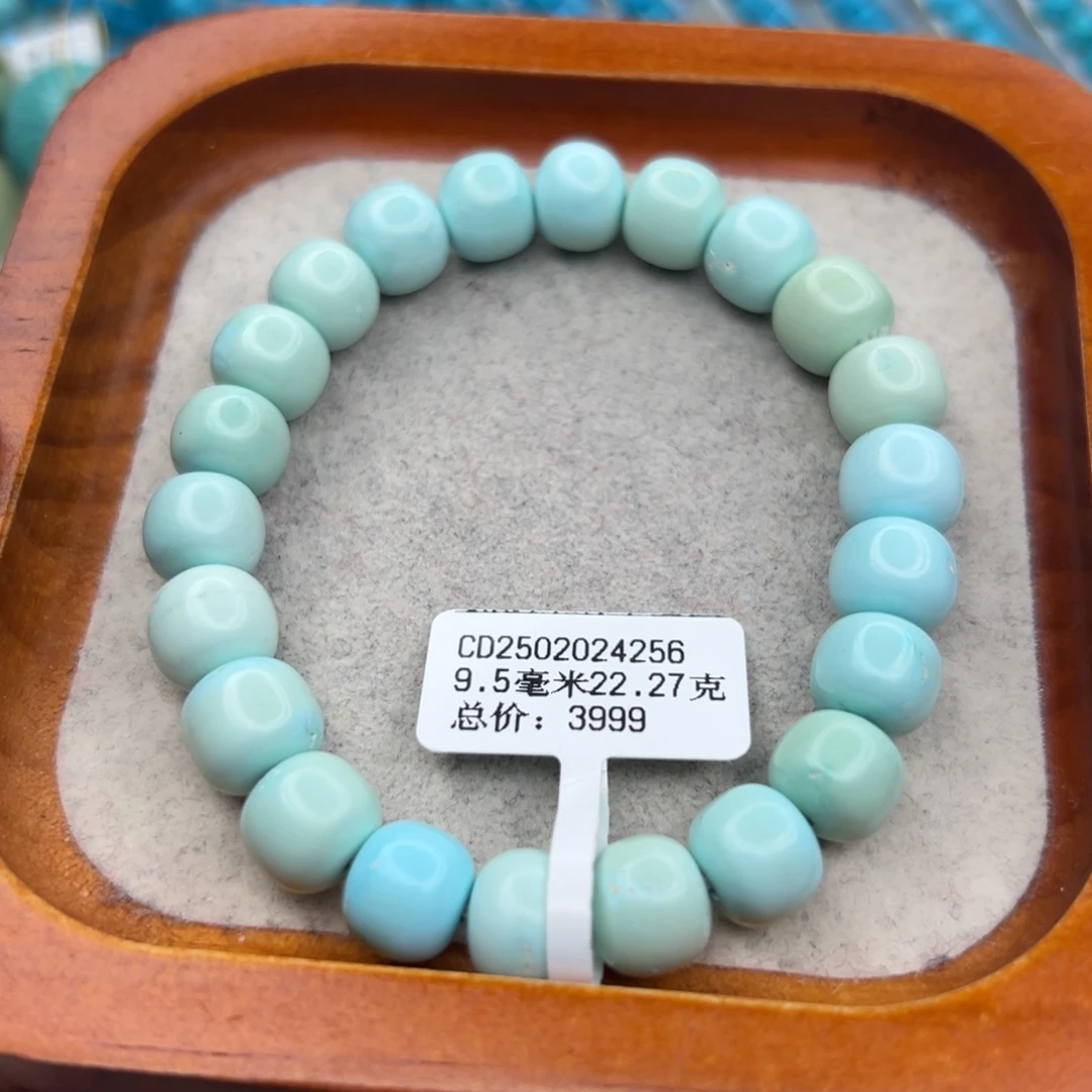 绿松石未镶嵌珠宝半成品